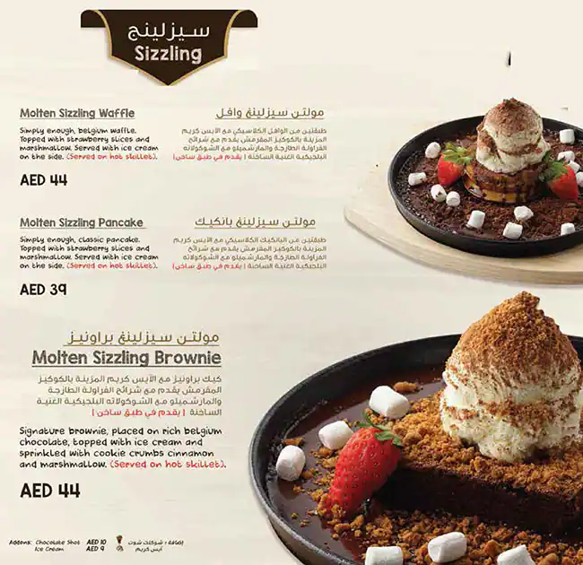 Molten Chocolate Cafe Menu in Deira 