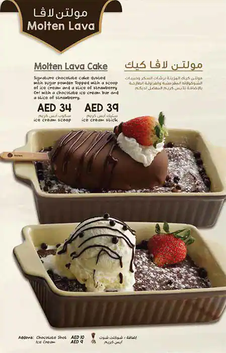 Molten Chocolate Cafe Menu in Deira 