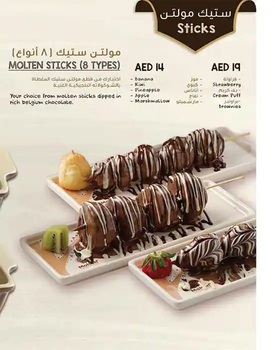 Molten Chocolate Cafe Menu in Deira 