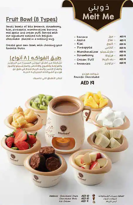 Molten Chocolate Cafe Menu in Deira 