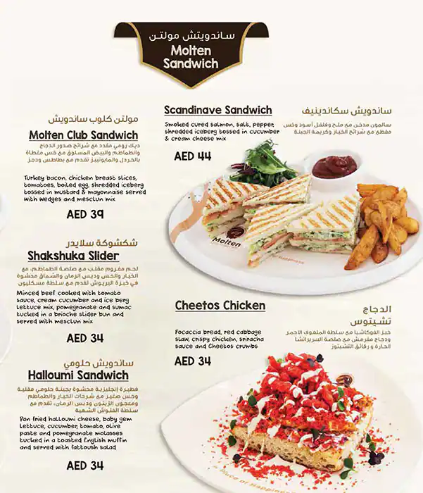 Molten Chocolate Cafe Menu in Deira 