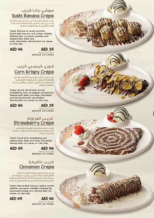 Molten Chocolate Cafe Menu in Deira 