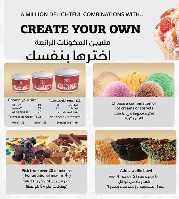 Coldstone Creamery Menu in Deira 