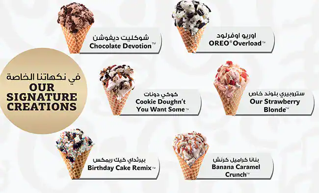 Coldstone Creamery Menu in Deira 