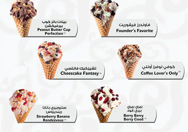 Coldstone Creamery Menu in Deira 