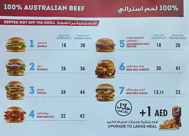 Wendy's Menu in Dubai Festival City Mall, Festival City, Dubai 