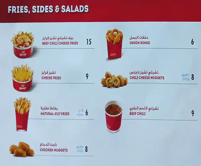 Wendy's Menu in Dubai Festival City Mall, Festival City, Dubai 