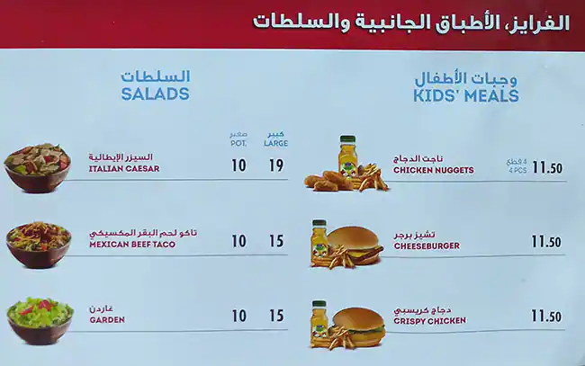 Wendy's Menu in Dubai Festival City Mall, Festival City, Dubai 