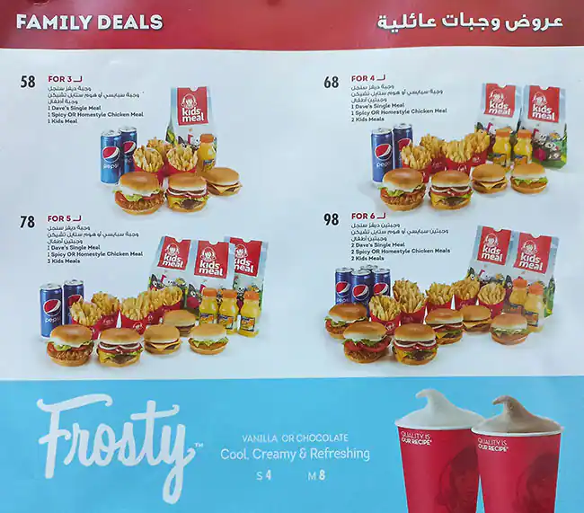 Wendy's Menu in Dubai Festival City Mall, Festival City, Dubai 