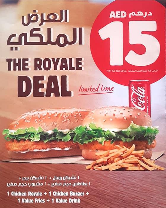 Burger King Menu in Oud Metha, Dubai 