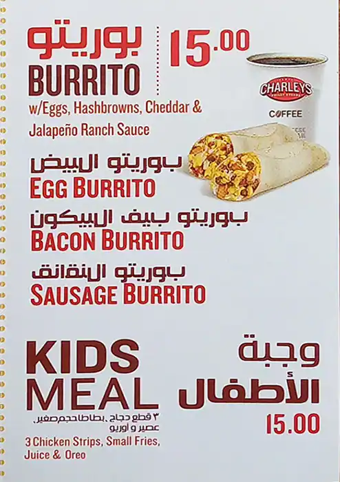 Charleys Philly Steaks Menu in Mall of the Emirates, Al Barsha, Dubai 