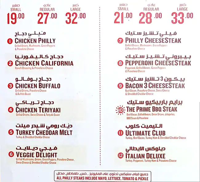 Charleys Philly Steaks Menu in Mall of the Emirates, Al Barsha, Dubai 