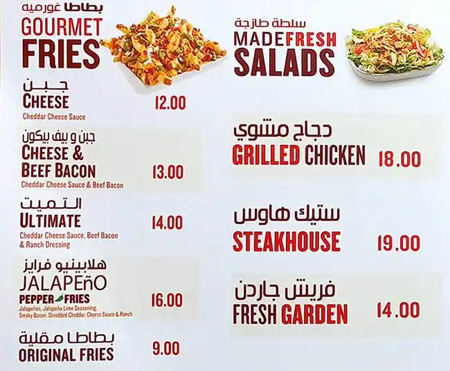 Charleys Philly Steaks Menu in Mall of the Emirates, Al Barsha, Dubai 