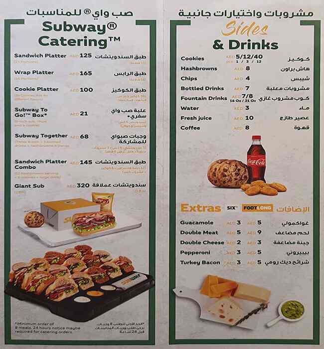 Subway - صب واي Menu in Umm Hurair, Dubai 