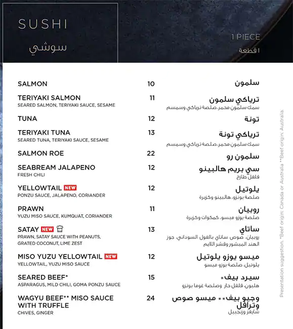 SushiArt Menu in Jumeirah 