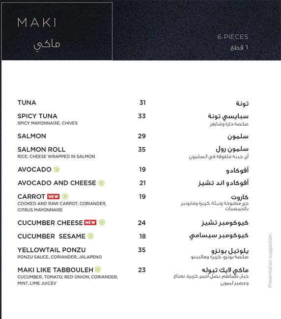 SushiArt Menu in Jumeirah 