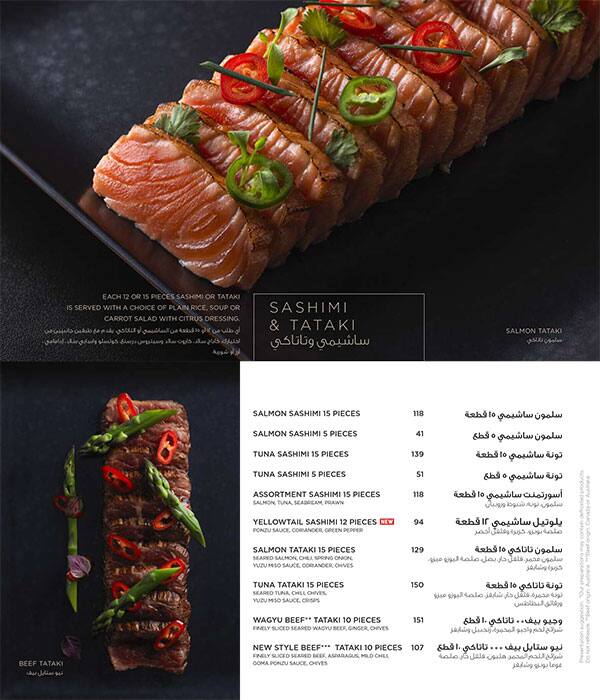 SushiArt Menu in Jumeirah 