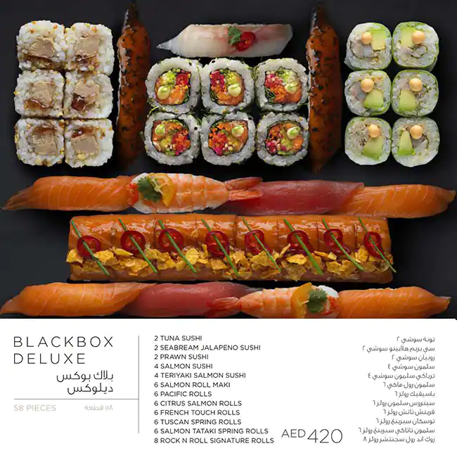 SushiArt Menu in Jumeirah 