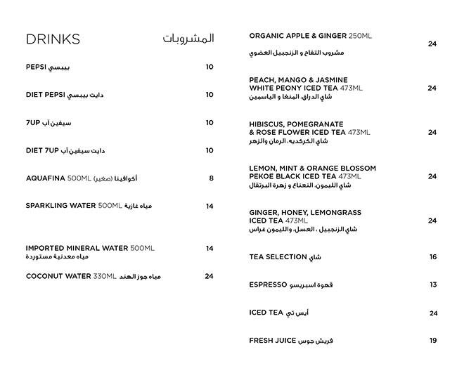 SushiArt Menu in Jumeirah 