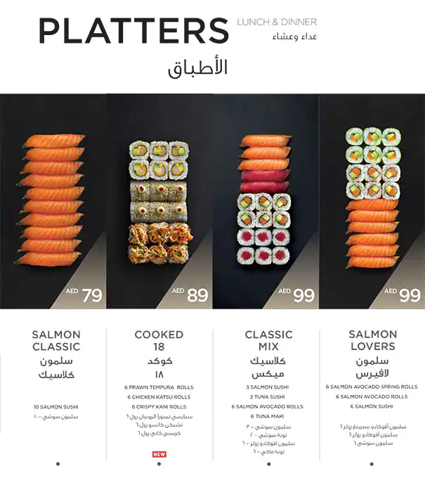 SushiArt Menu in Jumeirah 