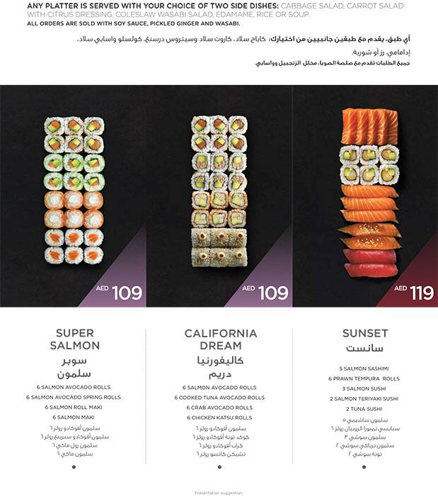 SushiArt Menu in Jumeirah 