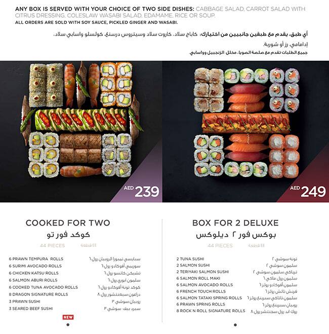 SushiArt Menu in Jumeirah 