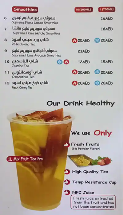 Latea Menu in Deira City Centre Area, Dubai 