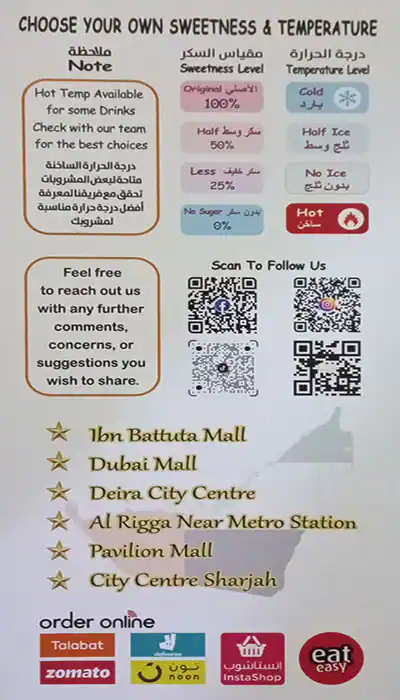 Latea Menu in Deira City Centre Area, Dubai 