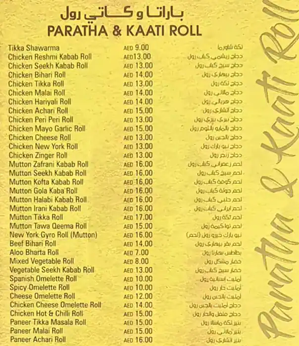 Shahi Paratha Roll Menu in Bur Dubai 