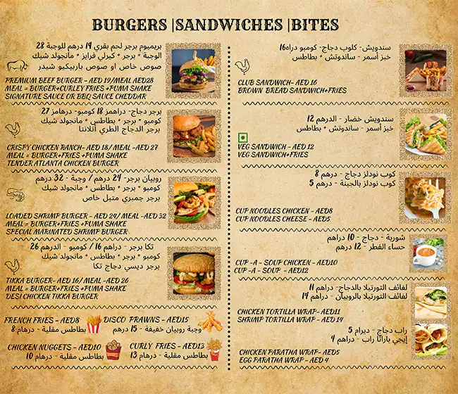 Best restaurant menu near Radisson Blu Dubai Media City Dubai