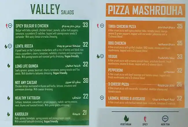 Manoushe Street Menu in Barsha 