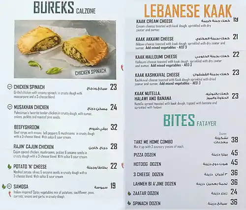 Manoushe Street Menu in Barsha 