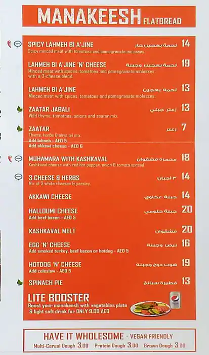 Manoushe Street Menu in Barsha 