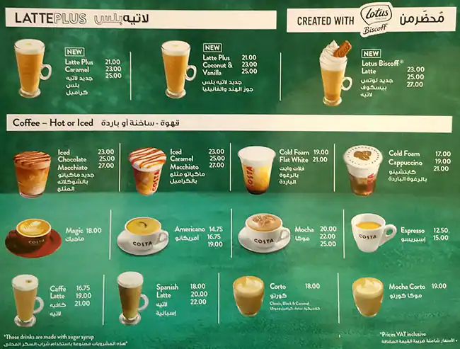 Costa Coffee Menu in Trade Centre Area, Dubai 