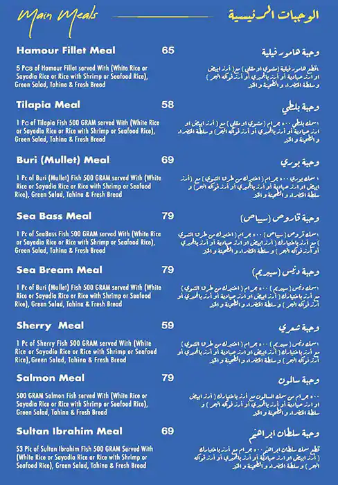 Best restaurant menu near New Dubai