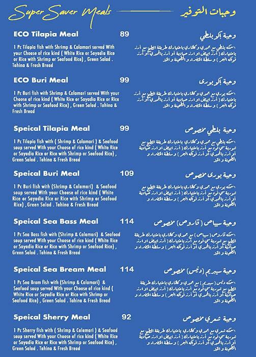 Phosphor Sea Food Restaurant Menu 