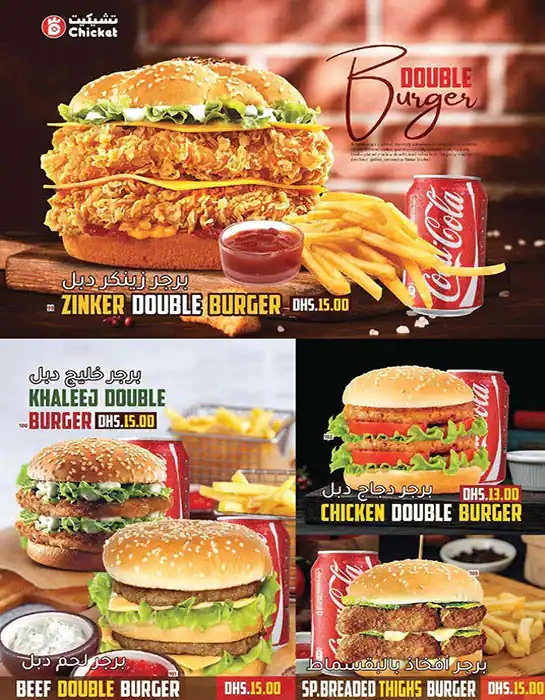 Chicket Menu in Qusais, Dubai 