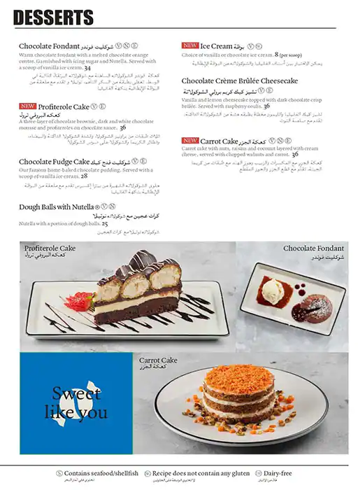 PizzaExpress - بيتزا اكسبرس Menu 