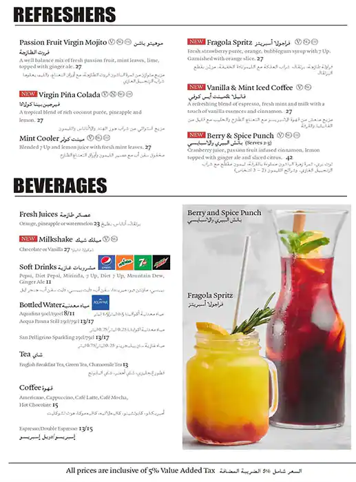 PizzaExpress - بيتزا اكسبرس Menu 