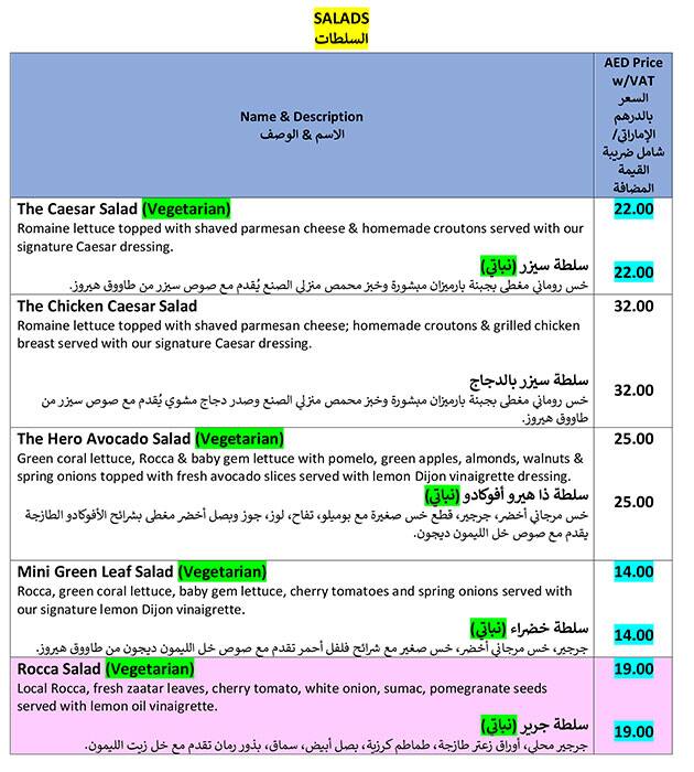 Tawook Heroes Menu in Jumeirah Lake Towers (JLT), Dubai 