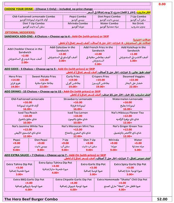 Tawook Heroes Menu in Jumeirah Lake Towers (JLT), Dubai 