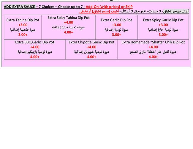 Tawook Heroes Menu in Jumeirah Lake Towers (JLT), Dubai 