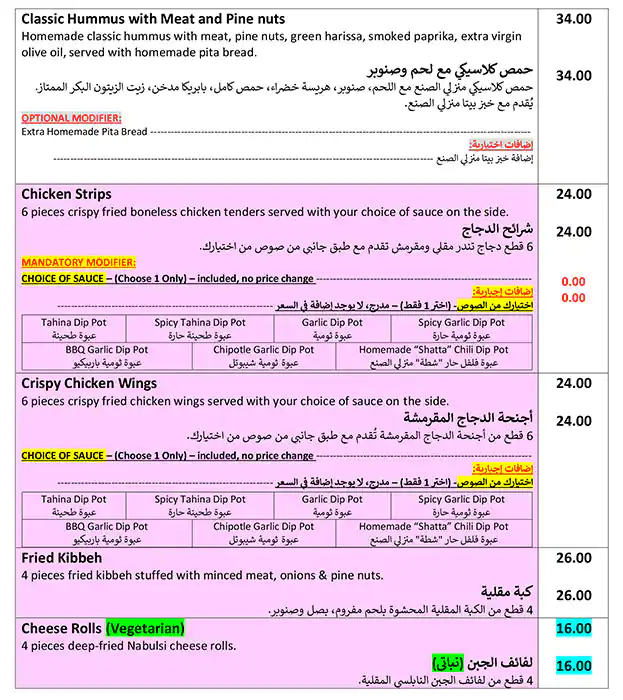 Tawook Heroes Menu in Jumeirah Lake Towers (JLT), Dubai 