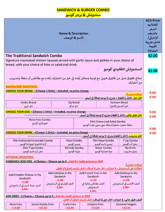 Tawook Heroes Menu in Jumeirah Lake Towers (JLT), Dubai 