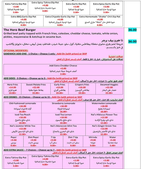 Tawook Heroes Menu in Jumeirah Lake Towers (JLT), Dubai 