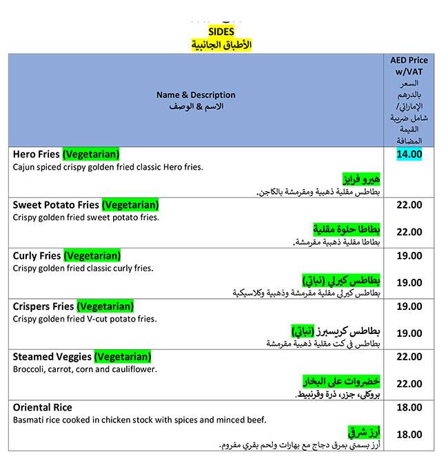 Tawook Heroes Menu in Jumeirah Lake Towers (JLT), Dubai 