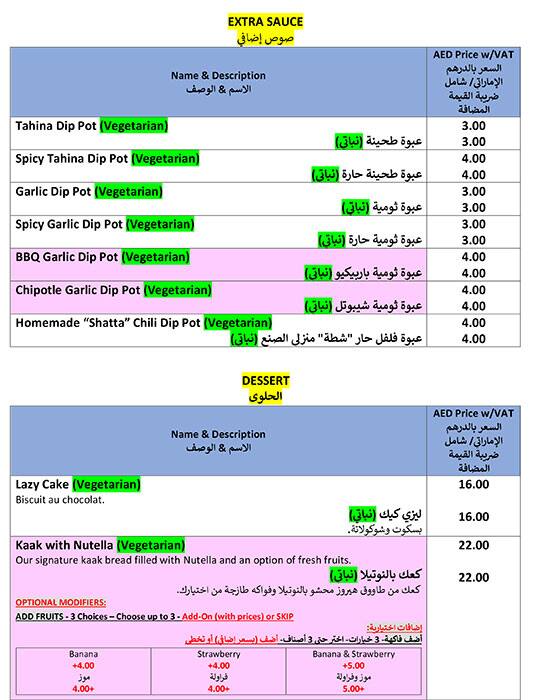 Tawook Heroes Menu in Jumeirah Lake Towers (JLT), Dubai 