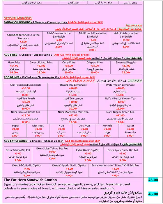 Tawook Heroes Menu in Jumeirah Lake Towers (JLT), Dubai 