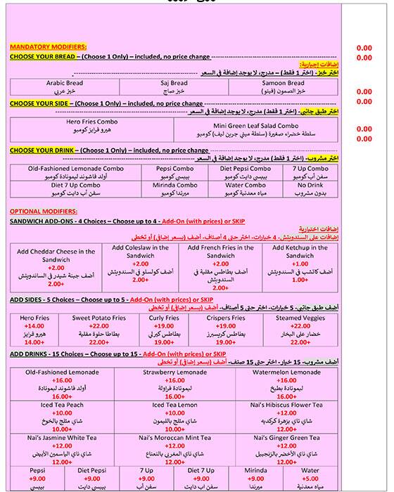 Tawook Heroes Menu in Jumeirah Lake Towers (JLT), Dubai 