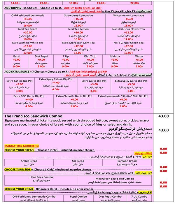 Tawook Heroes Menu in Jumeirah Lake Towers (JLT), Dubai 